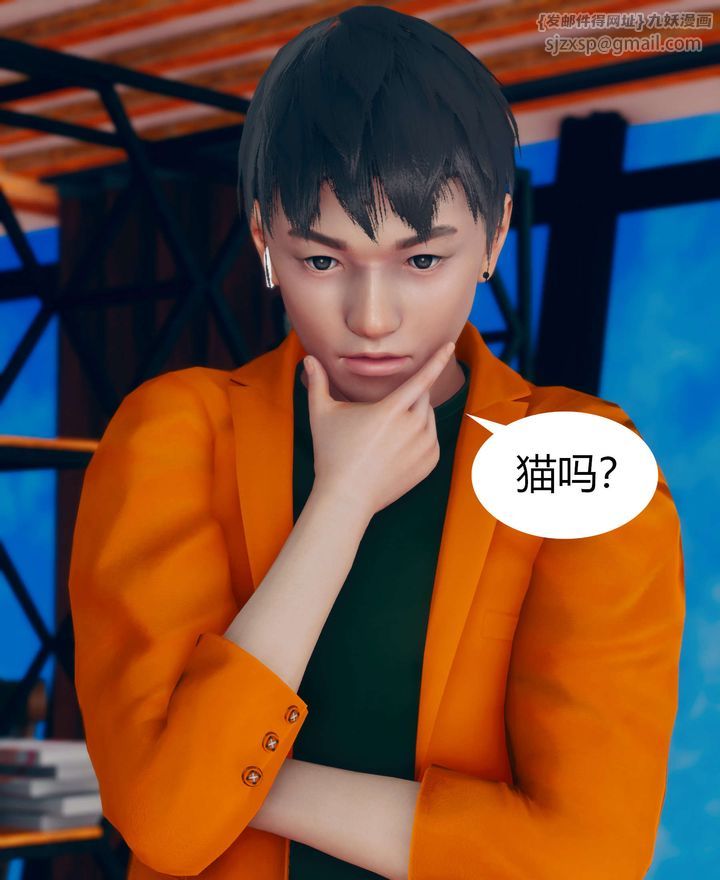 [3D]被催眠洗腦，墮落為母狗性奴的冷艷千金與總裁母親，第02話，第 103 页