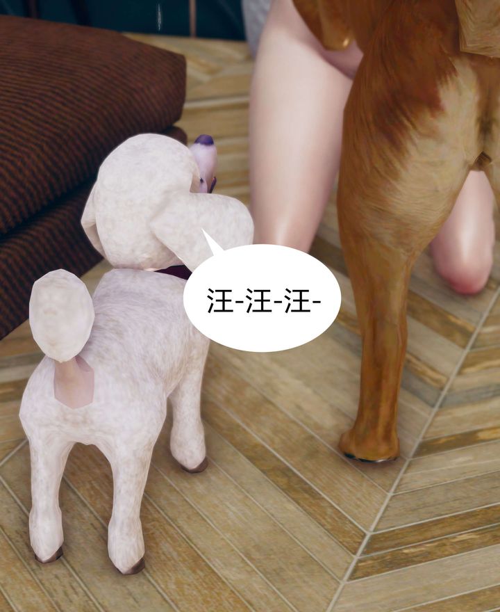 [3D]被催眠洗腦，墮落為母狗性奴的冷艷千金與總裁母親，第02話，第 116 页
