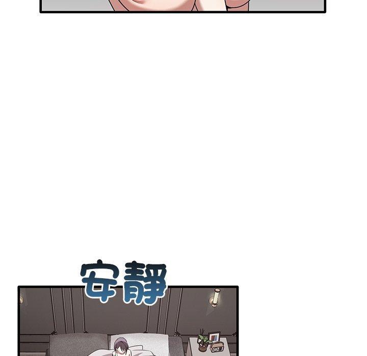 其實我很喜歡你，第 18 話，第 60 页