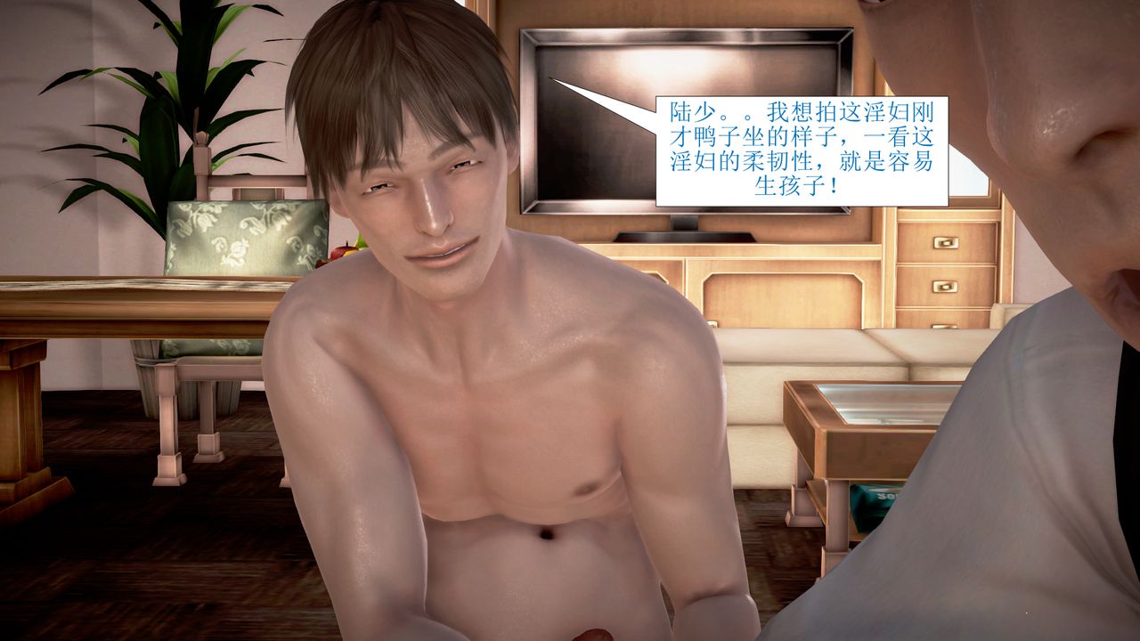 [3D]被催眠爆奸的冷艷教師美母+屍妓媽媽，第02話，第 44 页