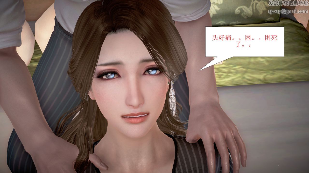 [3D]被催眠爆奸的冷艷教師美母+屍妓媽媽，第02話，第 22 页