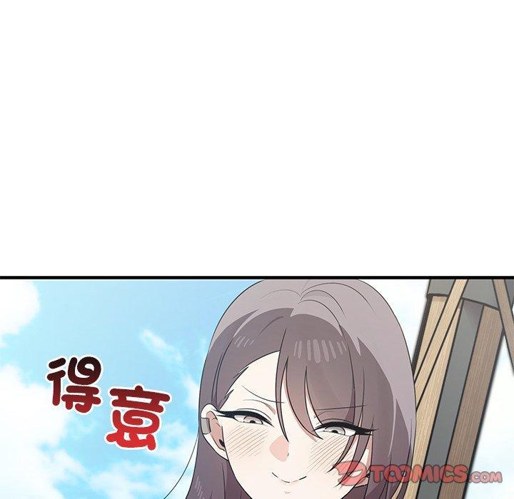 其實我很喜歡你，第 20 話，第 123 页