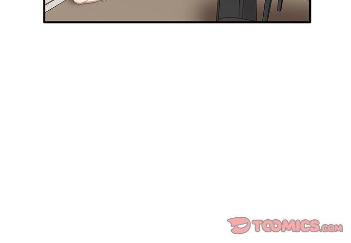 其實我很喜歡你，第 20 話，第 3 页