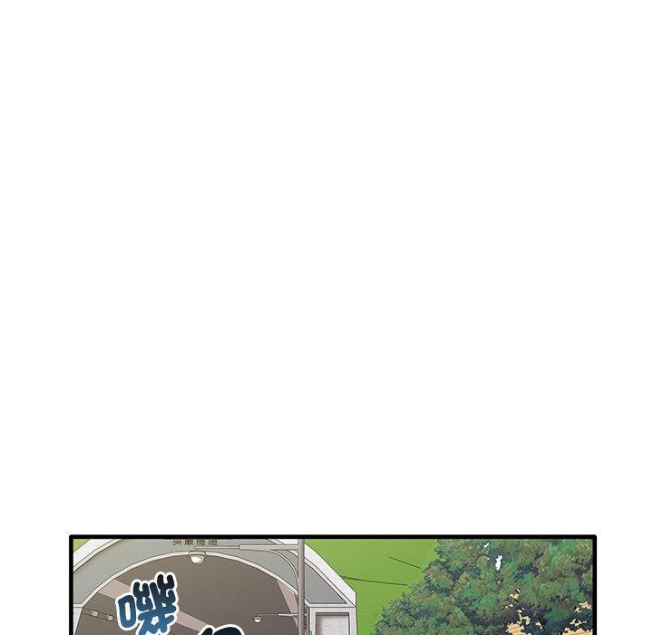 其實我很喜歡你，第 21 話，第 131 页