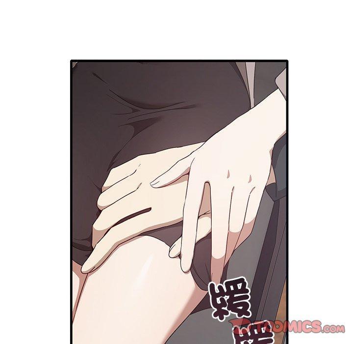 其實我很喜歡你，第 21 話，第 57 页