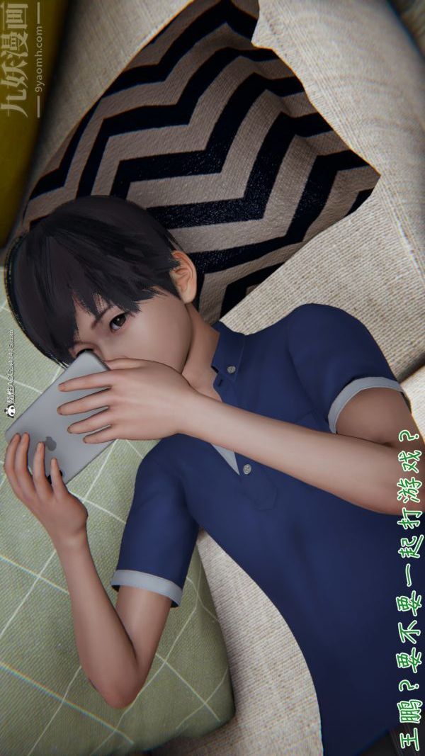 [3D]被王鹏催眠的教师美母01-03[完]，第02話，第 15 页