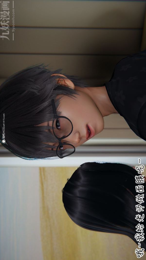 [3D]被王鹏催眠的教师美母01-03[完]，第03話，第 28 页