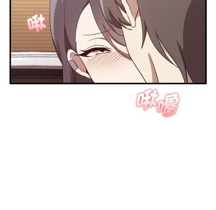 其實我很喜歡你，第 23 話，第 82 页
