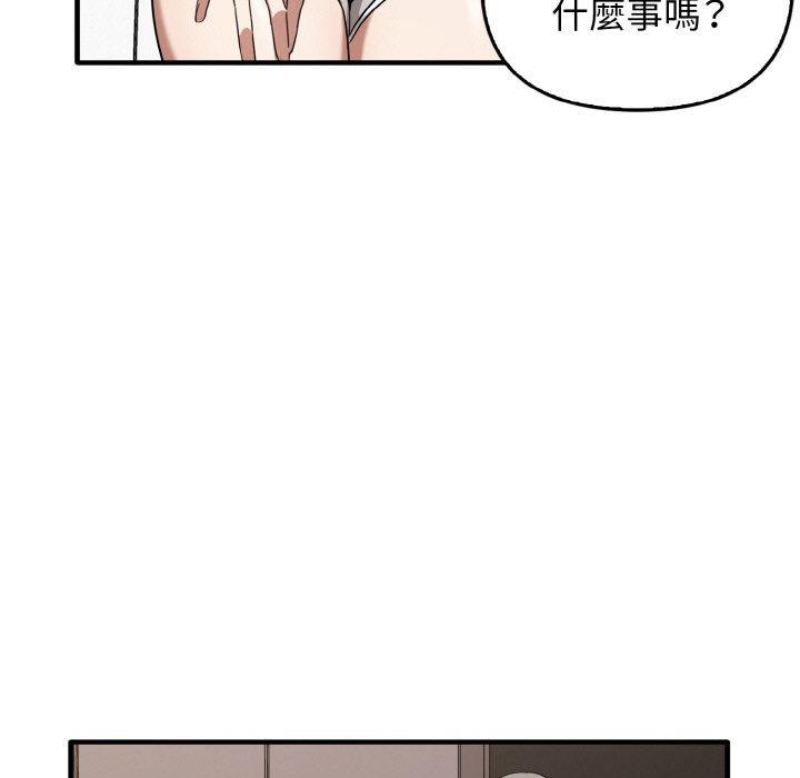 其實我很喜歡你，第 25 話，第 44 页
