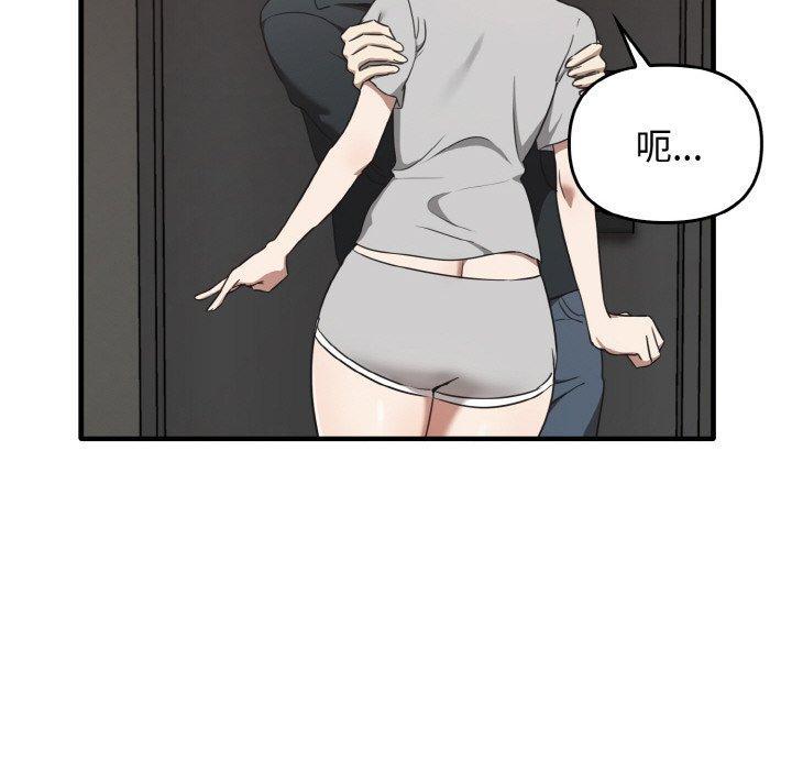 其實我很喜歡你，第 25 話，第 60 页
