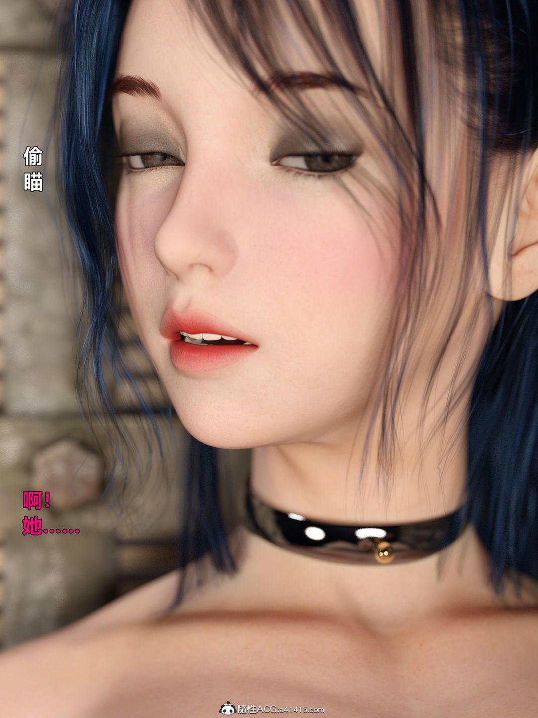 [3D]迷欲綁縛，第03話，第 49 页