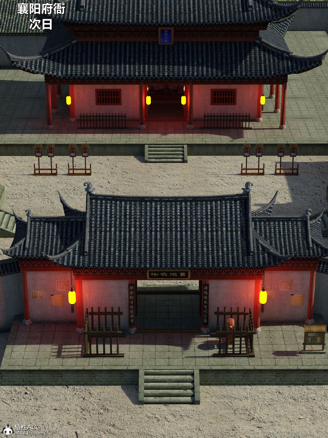 [3D]迷欲綁縛，第04話，第 142 页