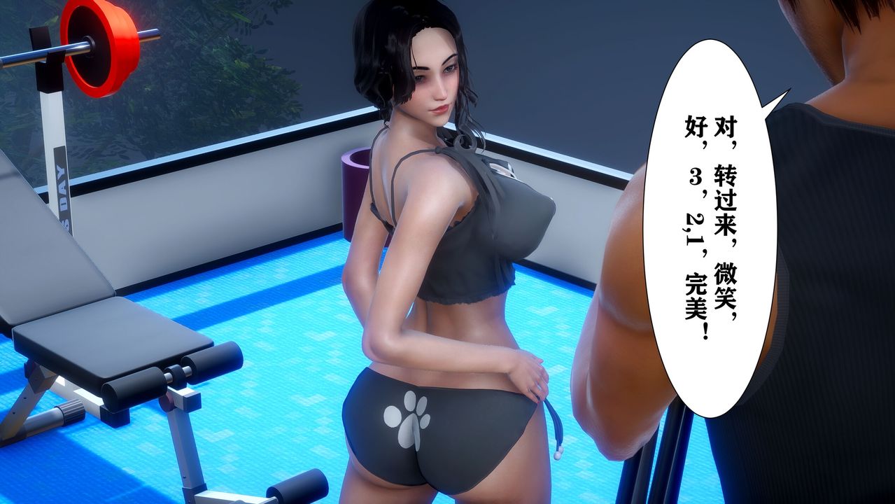 [3D]迷糊的兒子，第01話，第 5 页