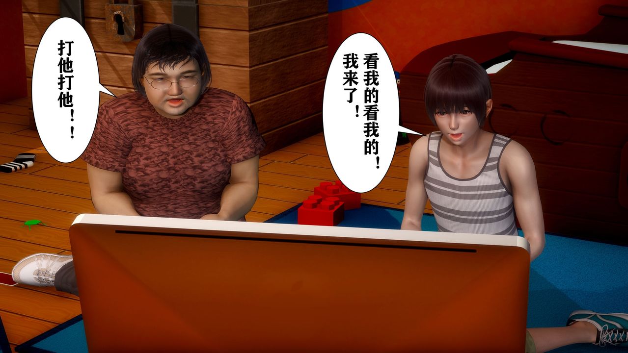 [3D]迷糊的兒子，第03話，第 5 页