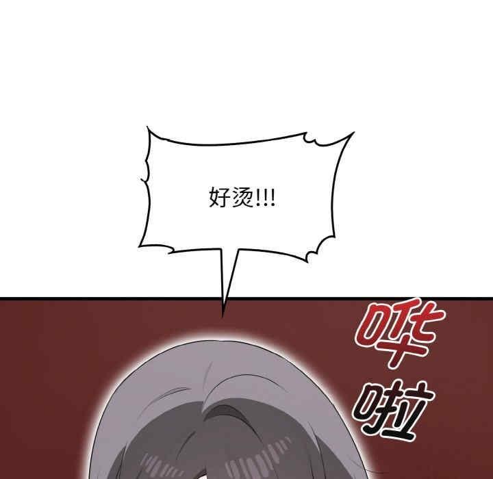 其實我很喜歡你，第27話，第 105 页