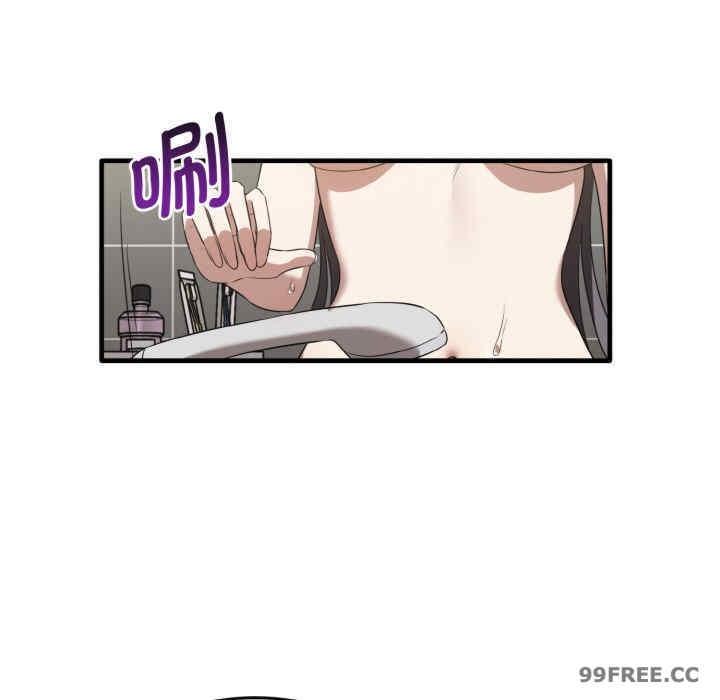 其實我很喜歡你，第27話，第 84 页