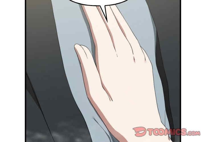其實我很喜歡你，第27話，第 3 页