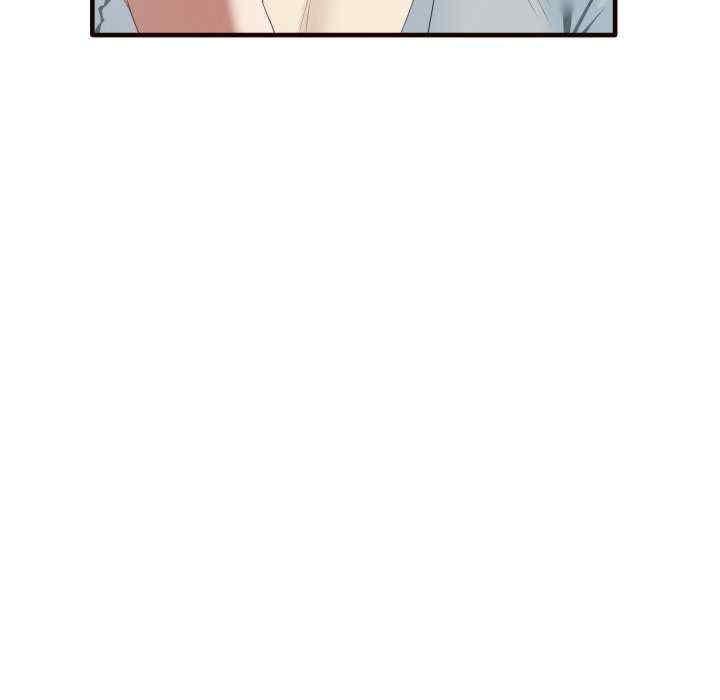 其實我很喜歡你，第29話，第 82 页