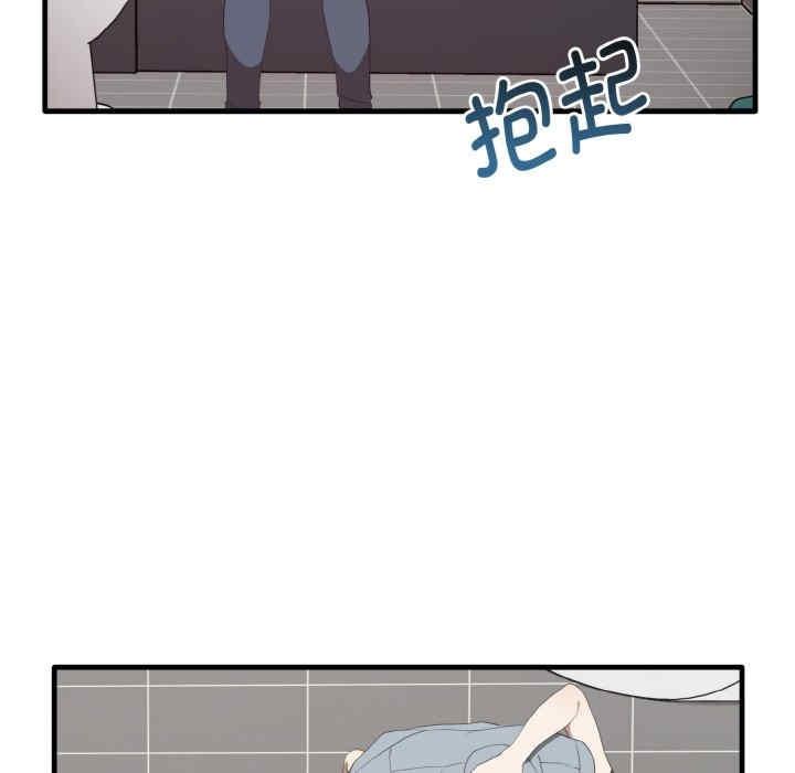 其實我很喜歡你，第30話，第 96 页