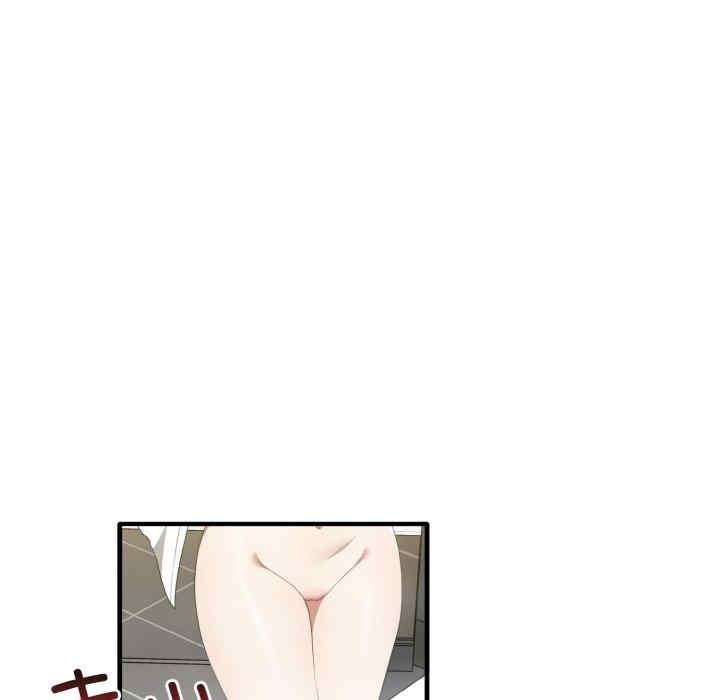 其實我很喜歡你，第30話，第 34 页