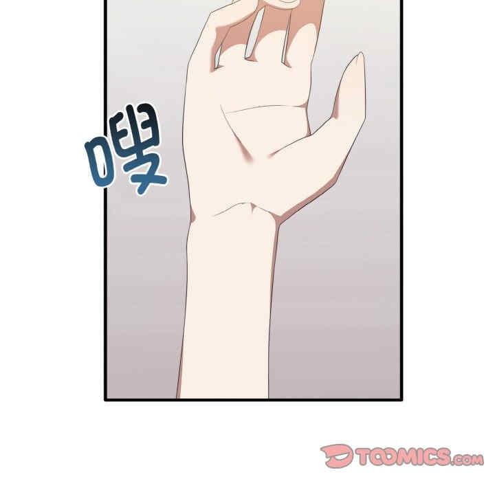 其實我很喜歡你，第30話，第 123 页