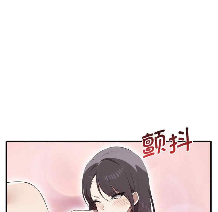其實我很喜歡你，第30話，第 137 页