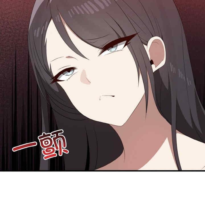 其實我很喜歡你，第30話，第 21 页