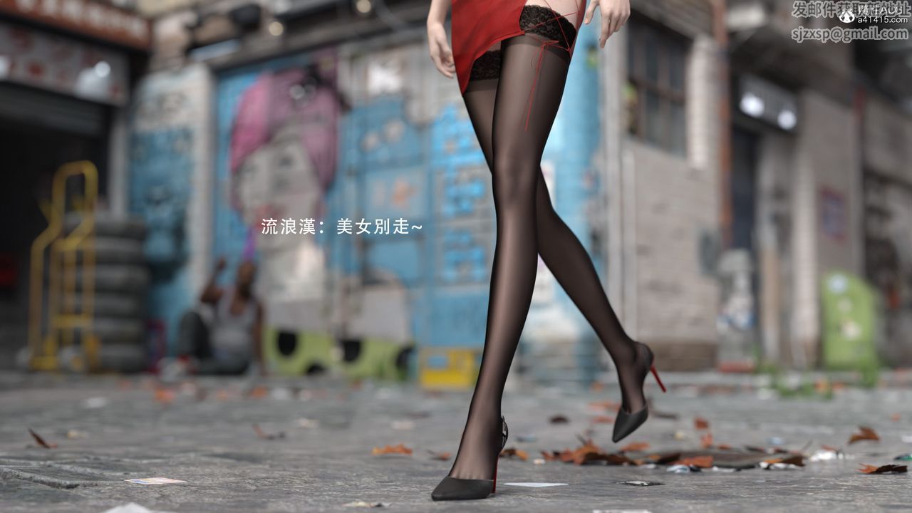 [3D]逆轉HD+IF，第01話，第 5 页