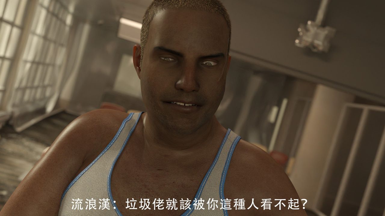 [3D]逆轉HD+IF，第01話，第 69 页