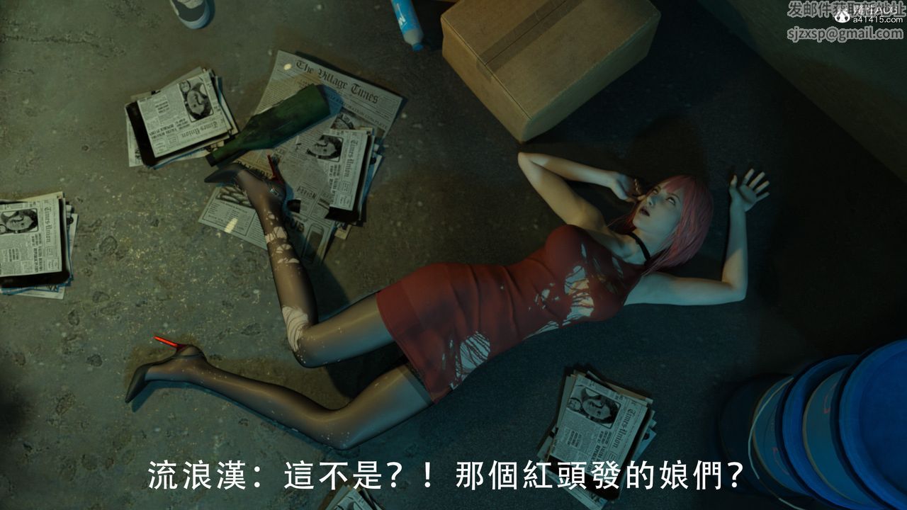 [3D]逆轉HD+IF，第01話，第 17 页