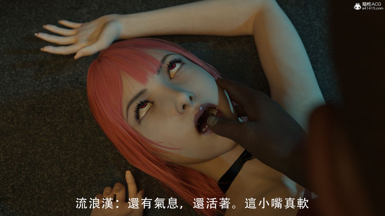 [3D]逆轉HD+IF，第01話，第 22 页