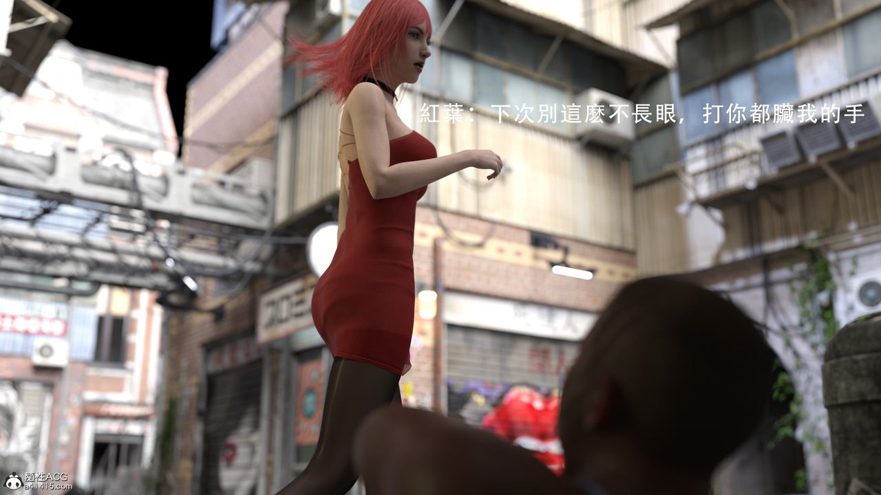 [3D]逆轉HD+IF，第01話，第 12 页