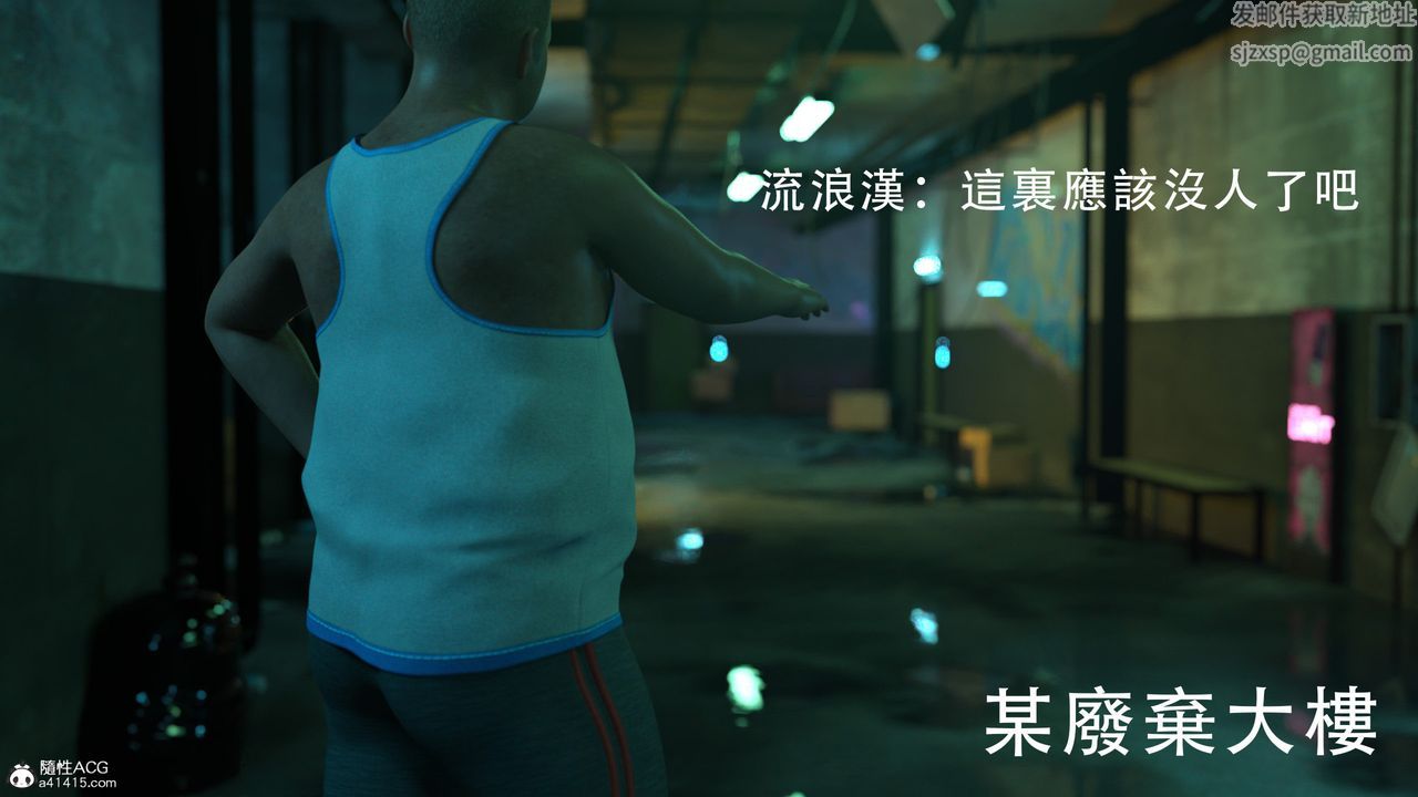 [3D]逆轉HD+IF，第01話，第 15 页