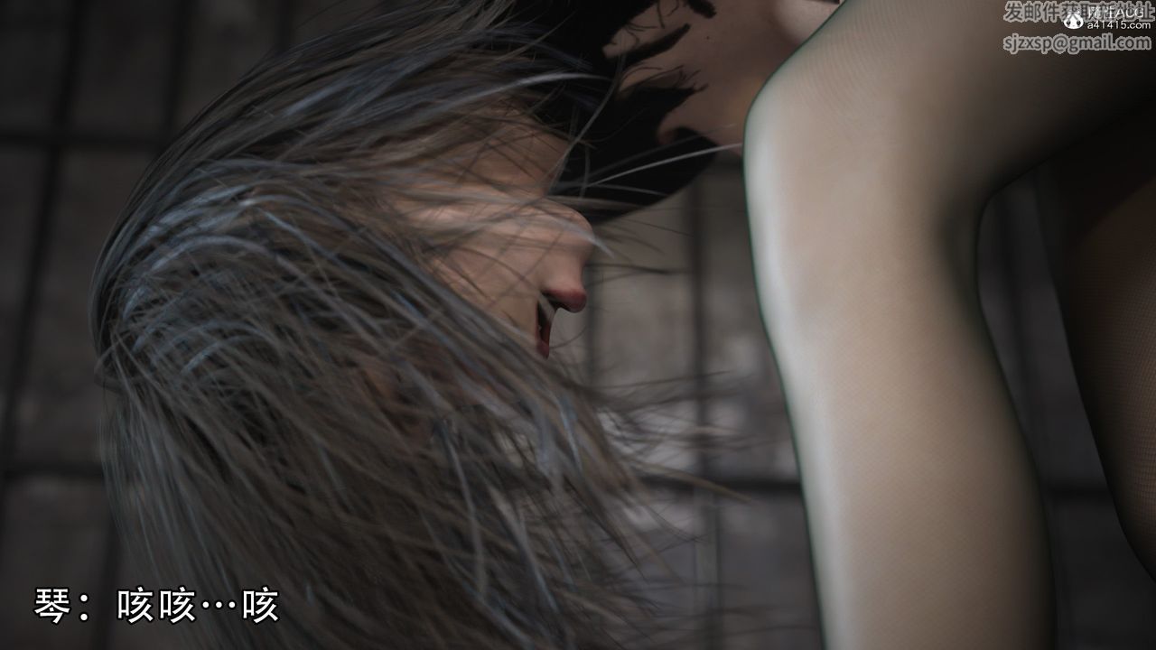 [3D]逆轉HD+IF，第02話，第 82 页