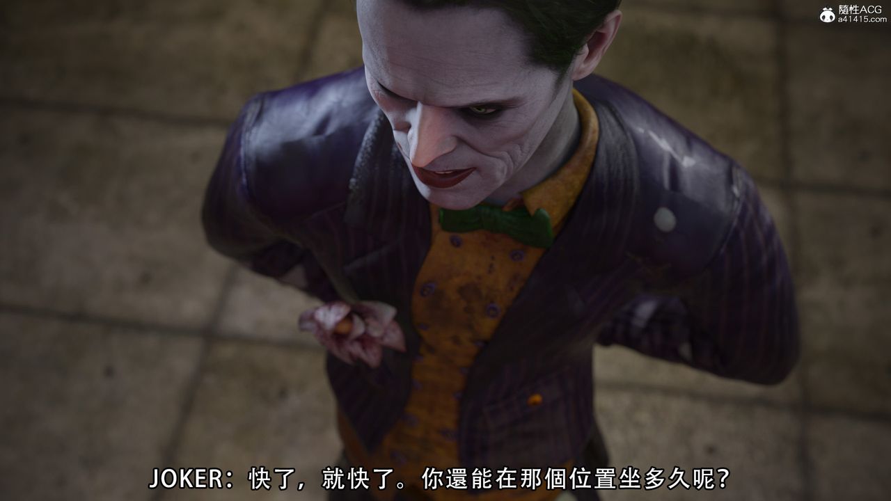 [3D]逆轉HD+IF，第03話，第 96 页