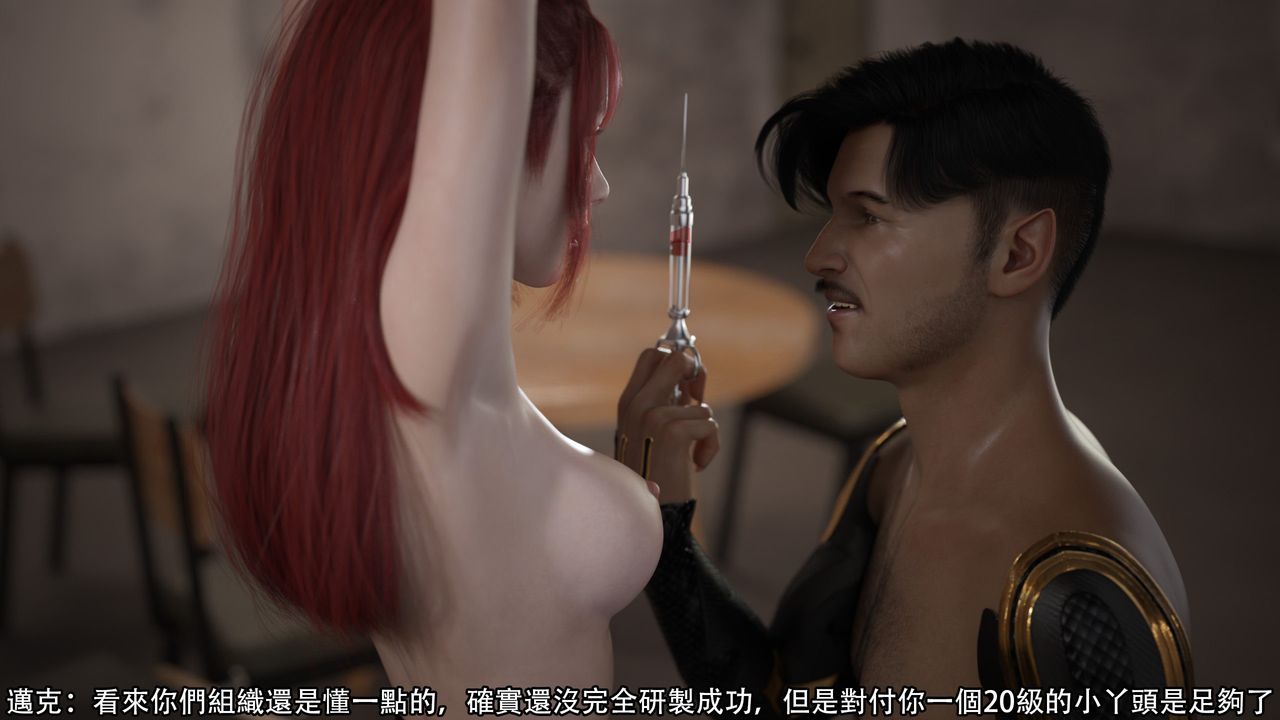 [3D]逆轉HD+IF，第03話，第 69 页