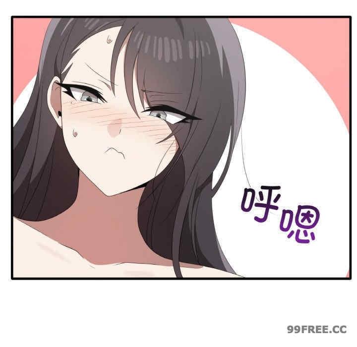 其實我很喜歡你，第31話，第 34 页