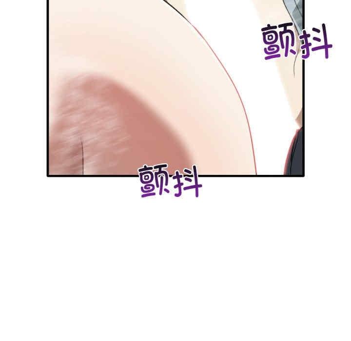 其實我很喜歡你，第31話，第 125 页