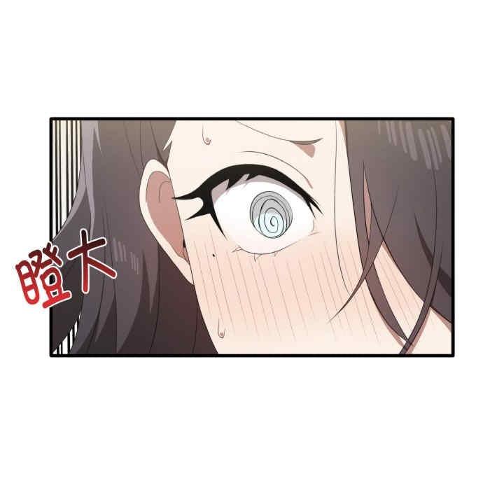 其實我很喜歡你，第31話，第 6 页