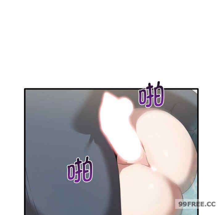其實我很喜歡你，第31話，第 69 页