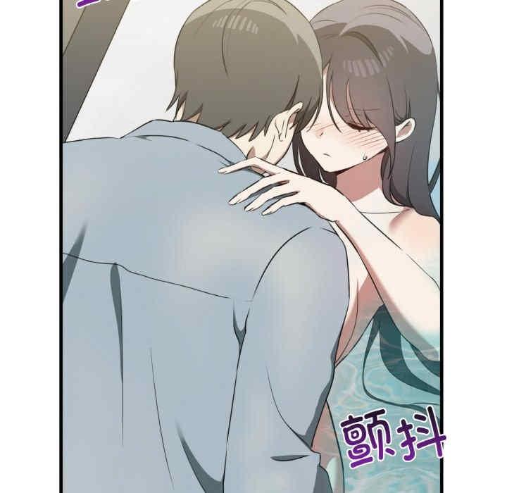 其實我很喜歡你，第31話，第 77 页