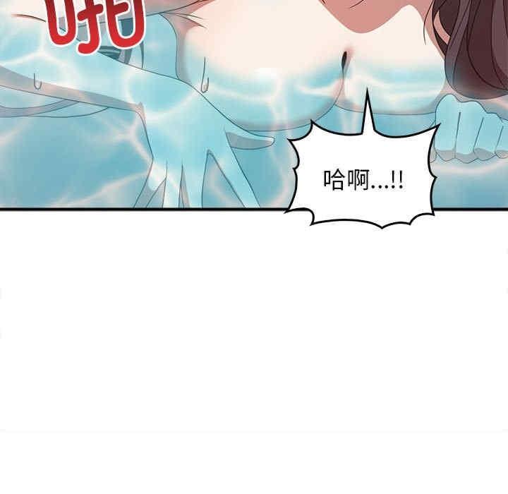 其實我很喜歡你，第32話，第 21 页