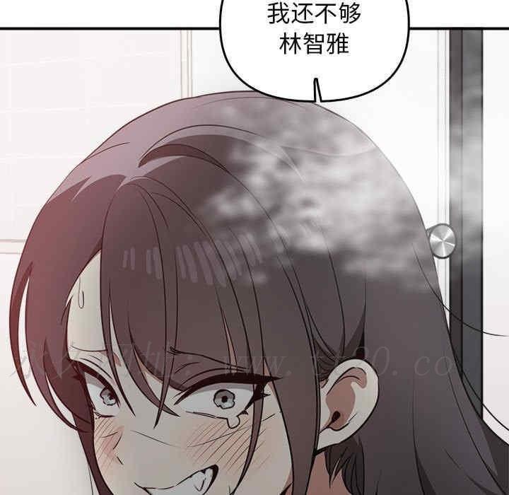 其實我很喜歡你，第32話，第 157 页