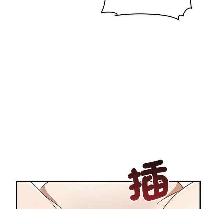 其實我很喜歡你，第33話，第 69 页