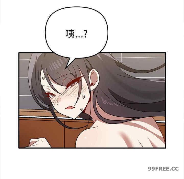 其實我很喜歡你，第33話，第 97 页