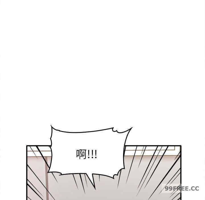 其實我很喜歡你，第33話，第 98 页