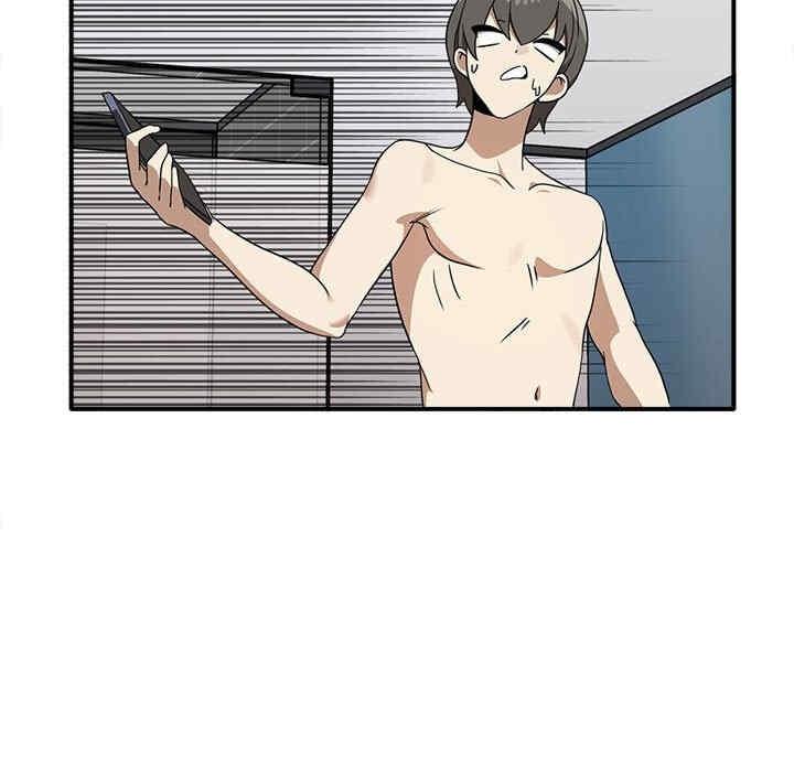 其實我很喜歡你，第35話，第 96 页