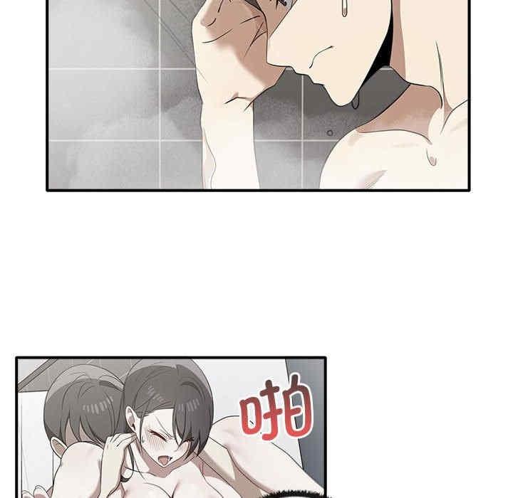 其實我很喜歡你，第35話，第 6 页