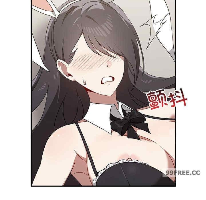 其實我很喜歡你，第35話，第 23 页