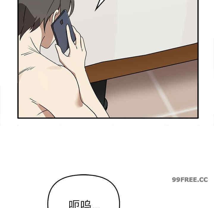 其實我很喜歡你，第35話，第 98 页